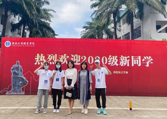 说明: G:\黄明阳\照片\10.09迎新\微信图片_20201009165508.jpg